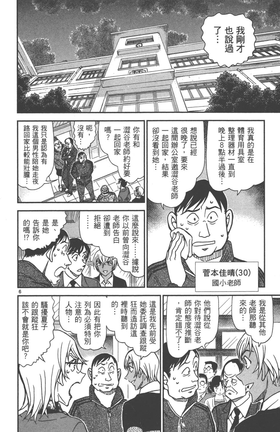 第152页