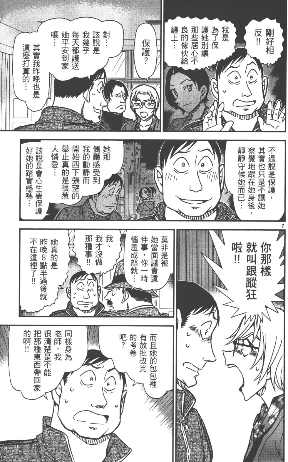 第153页