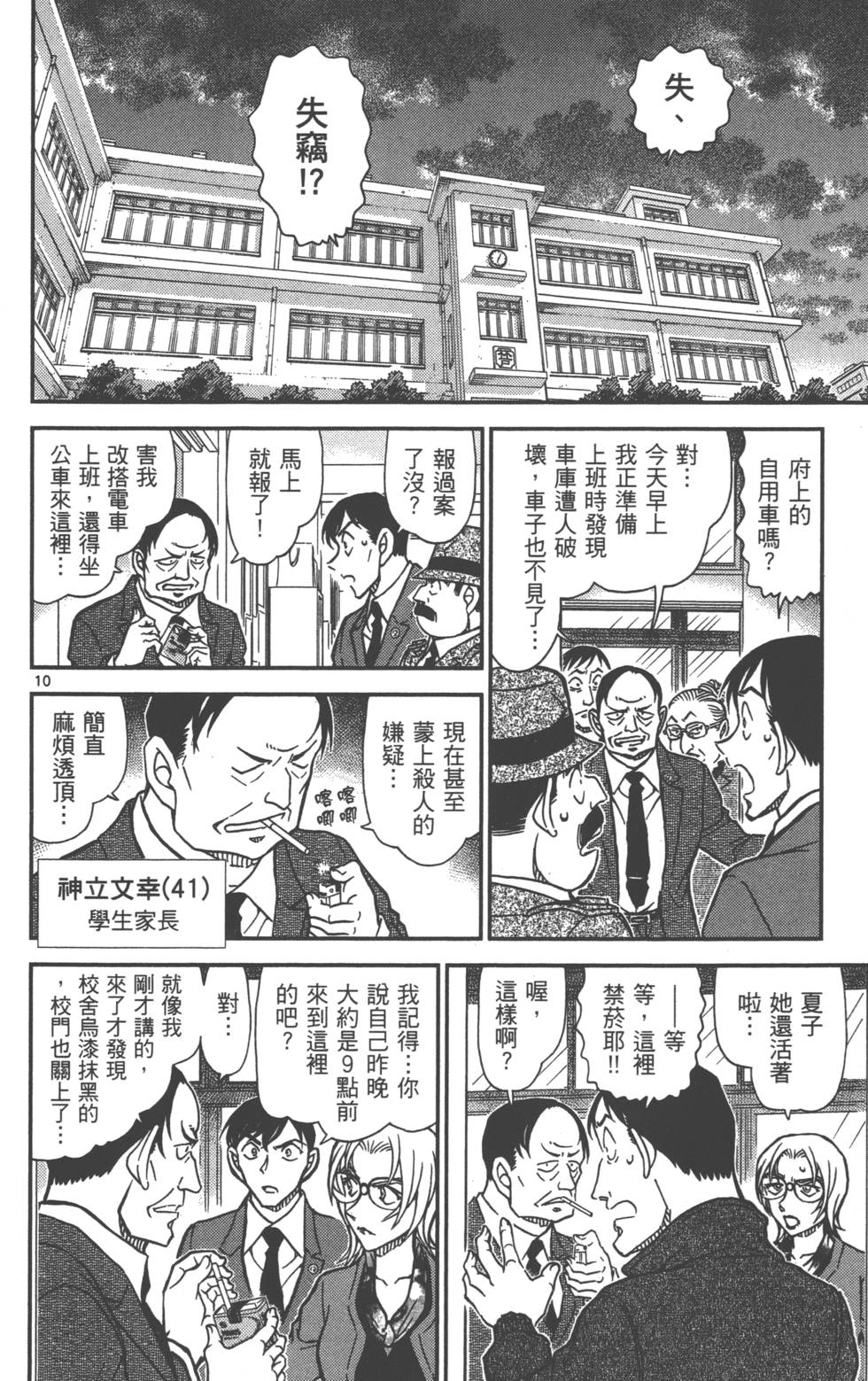 第156页
