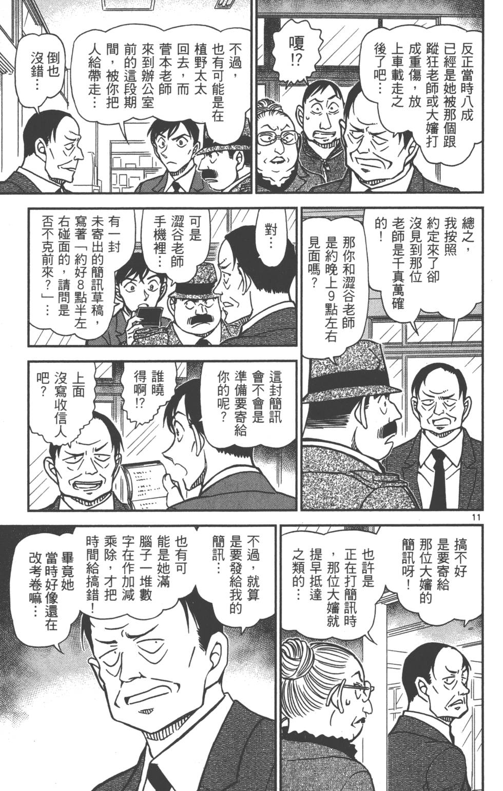 第157页