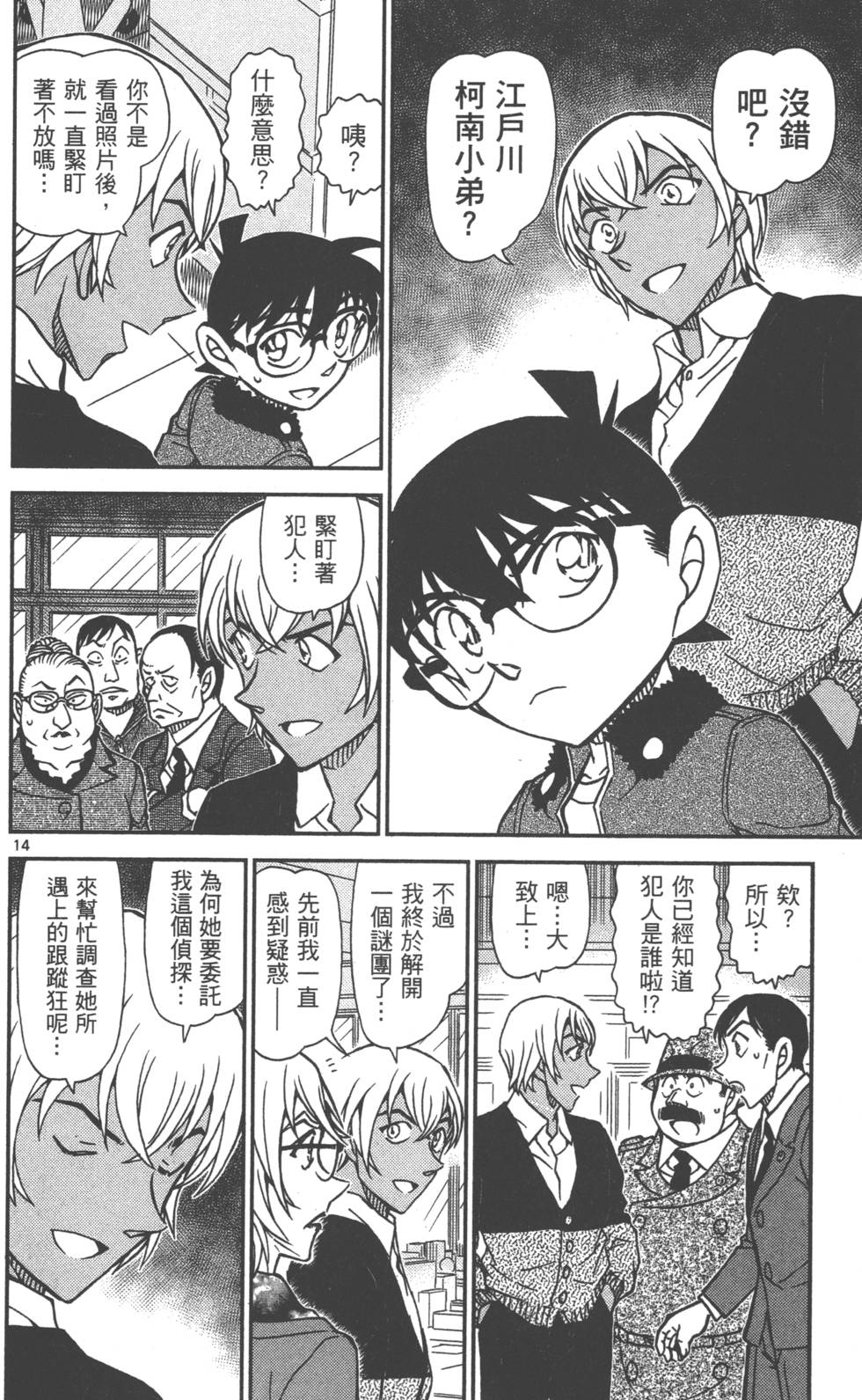 第160页