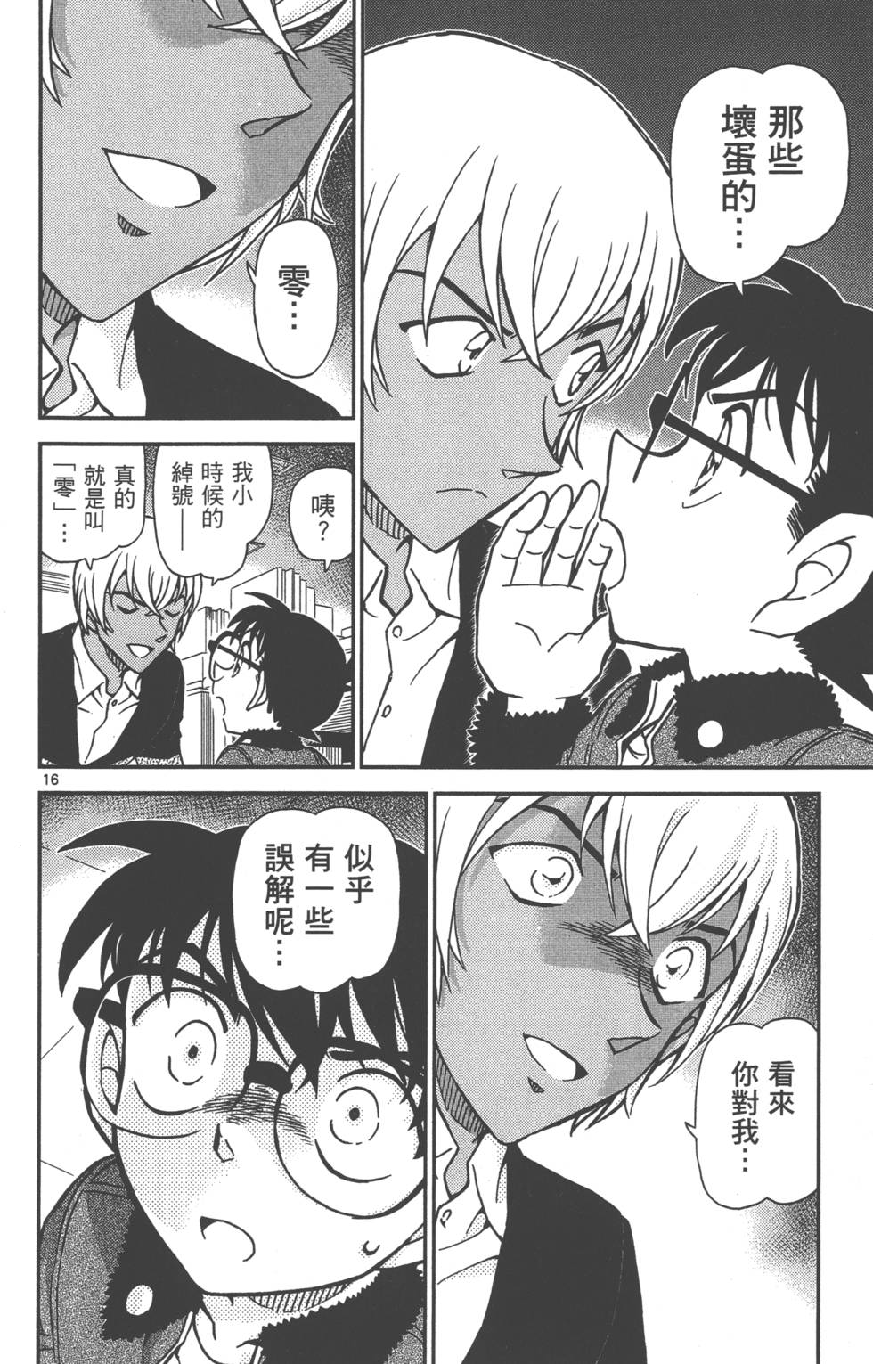 第162页
