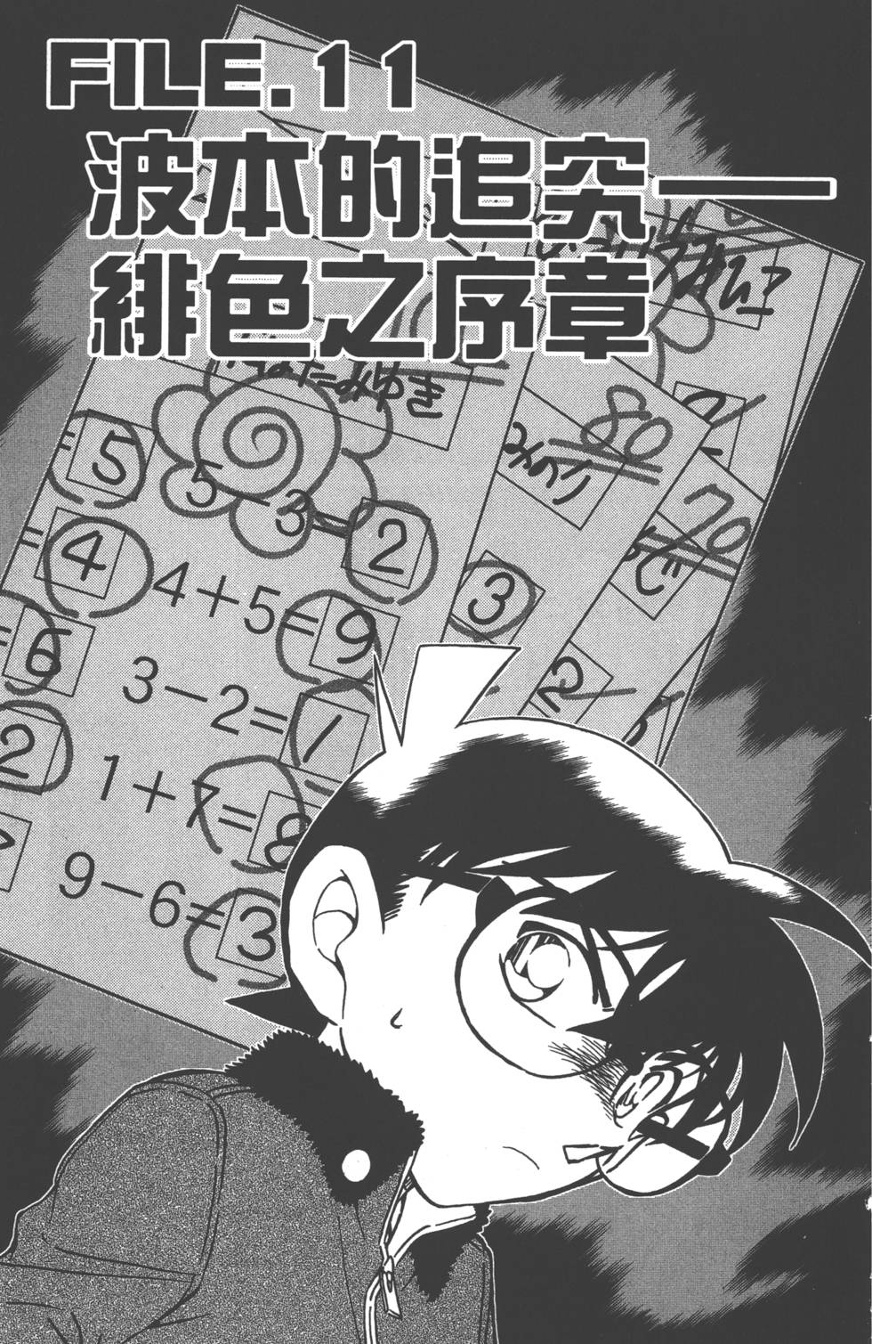 第163页