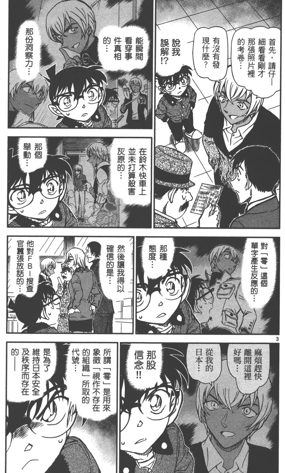 第165页