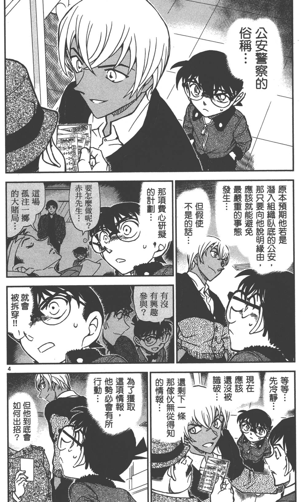 第166页