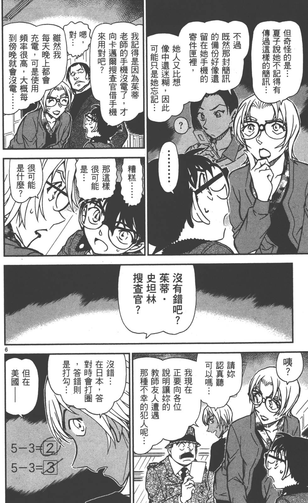 第168页