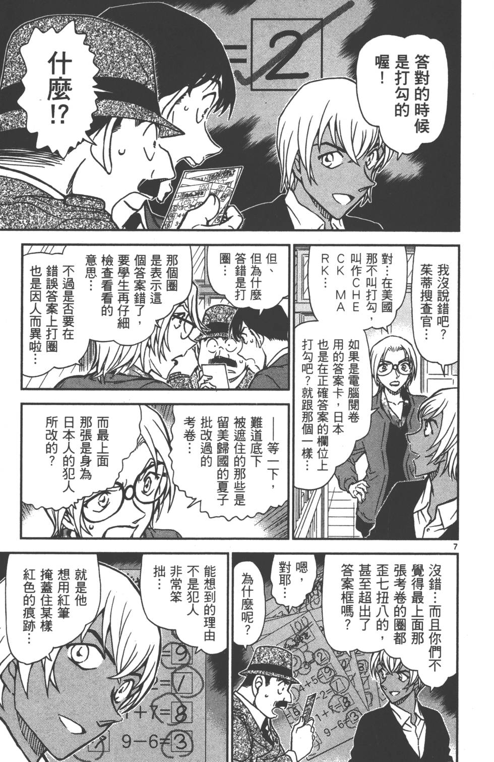第169页