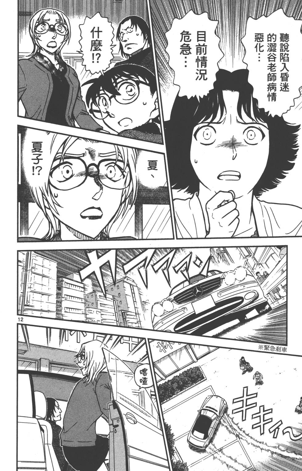 第174页