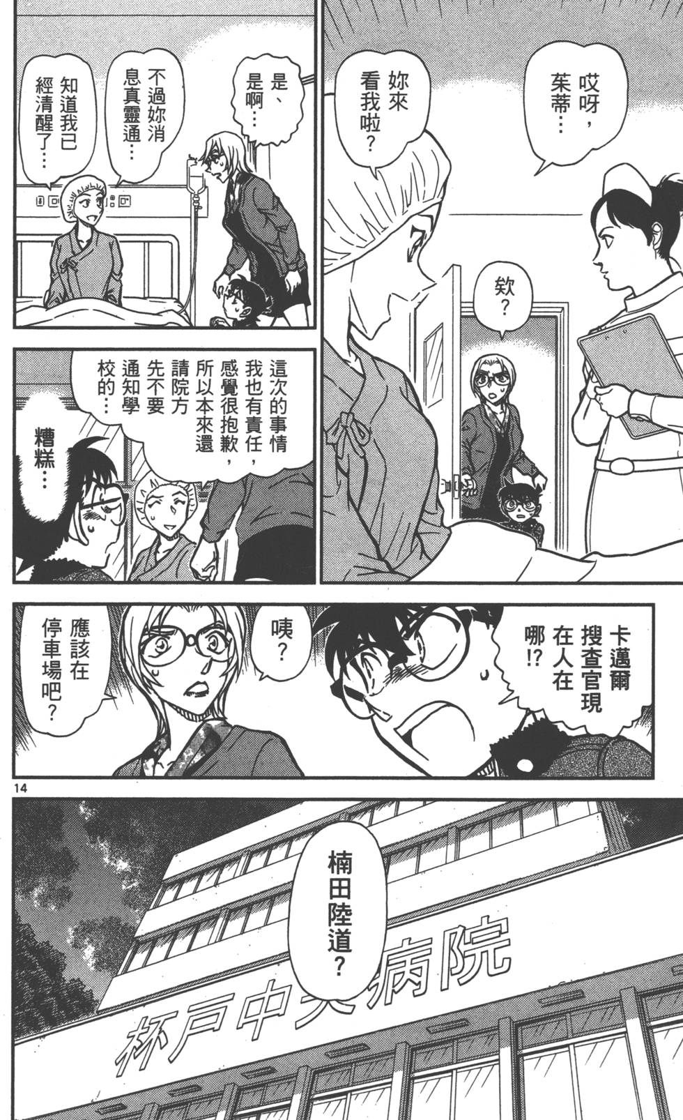 第176页