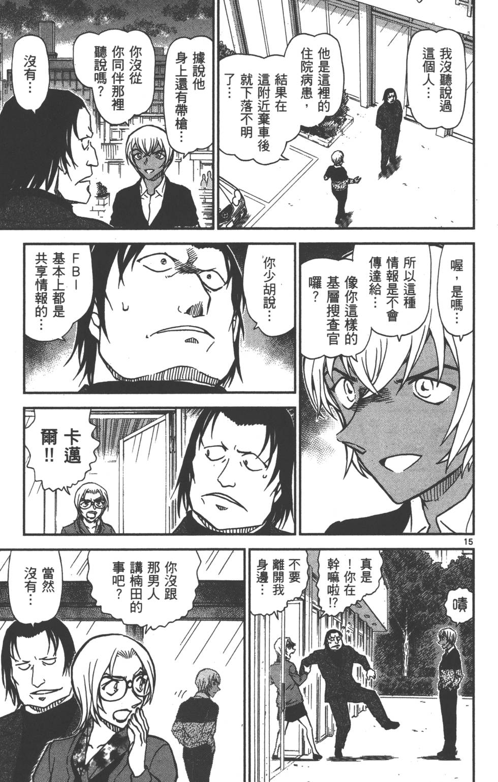 第177页