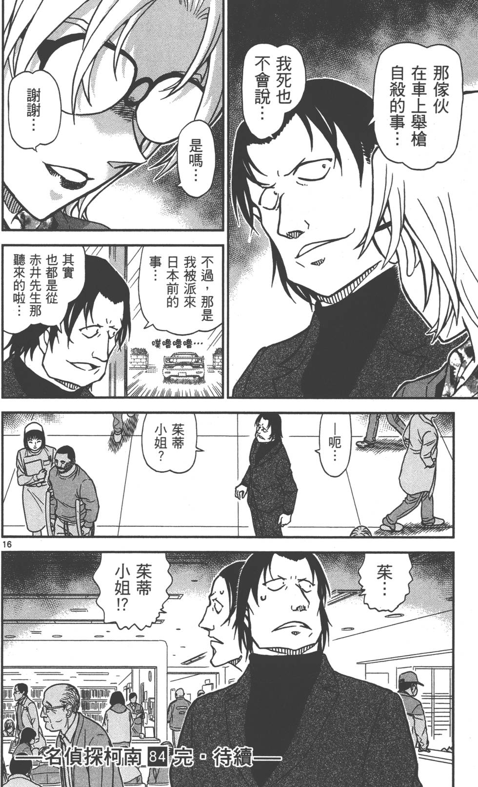 第178页