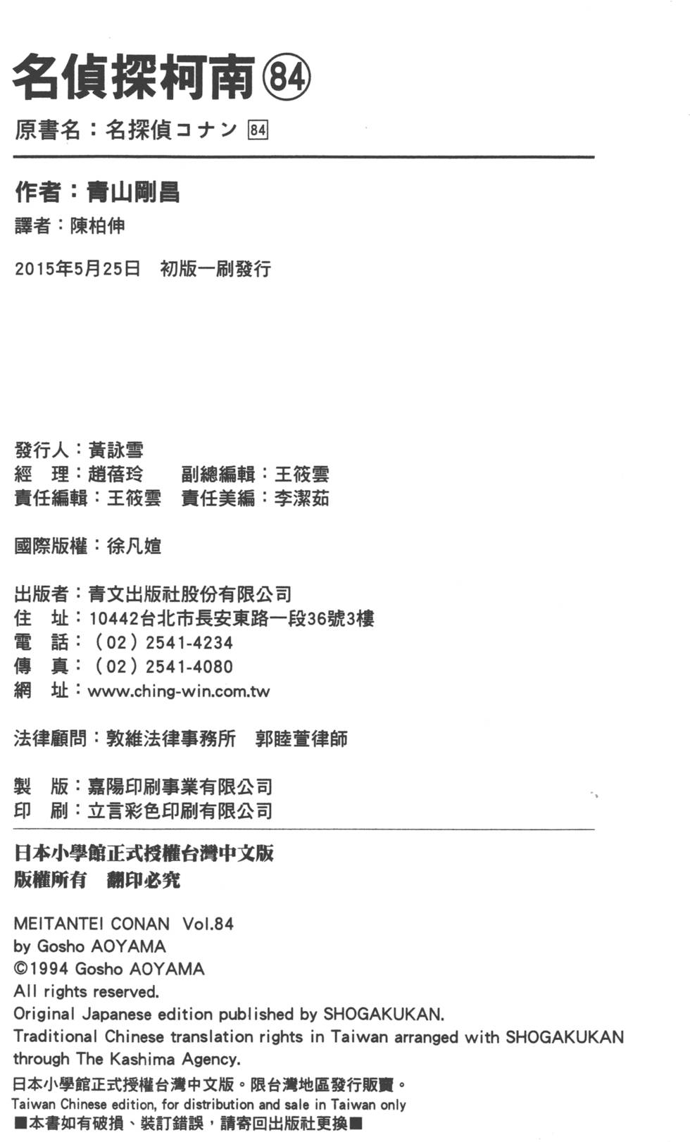 第180页