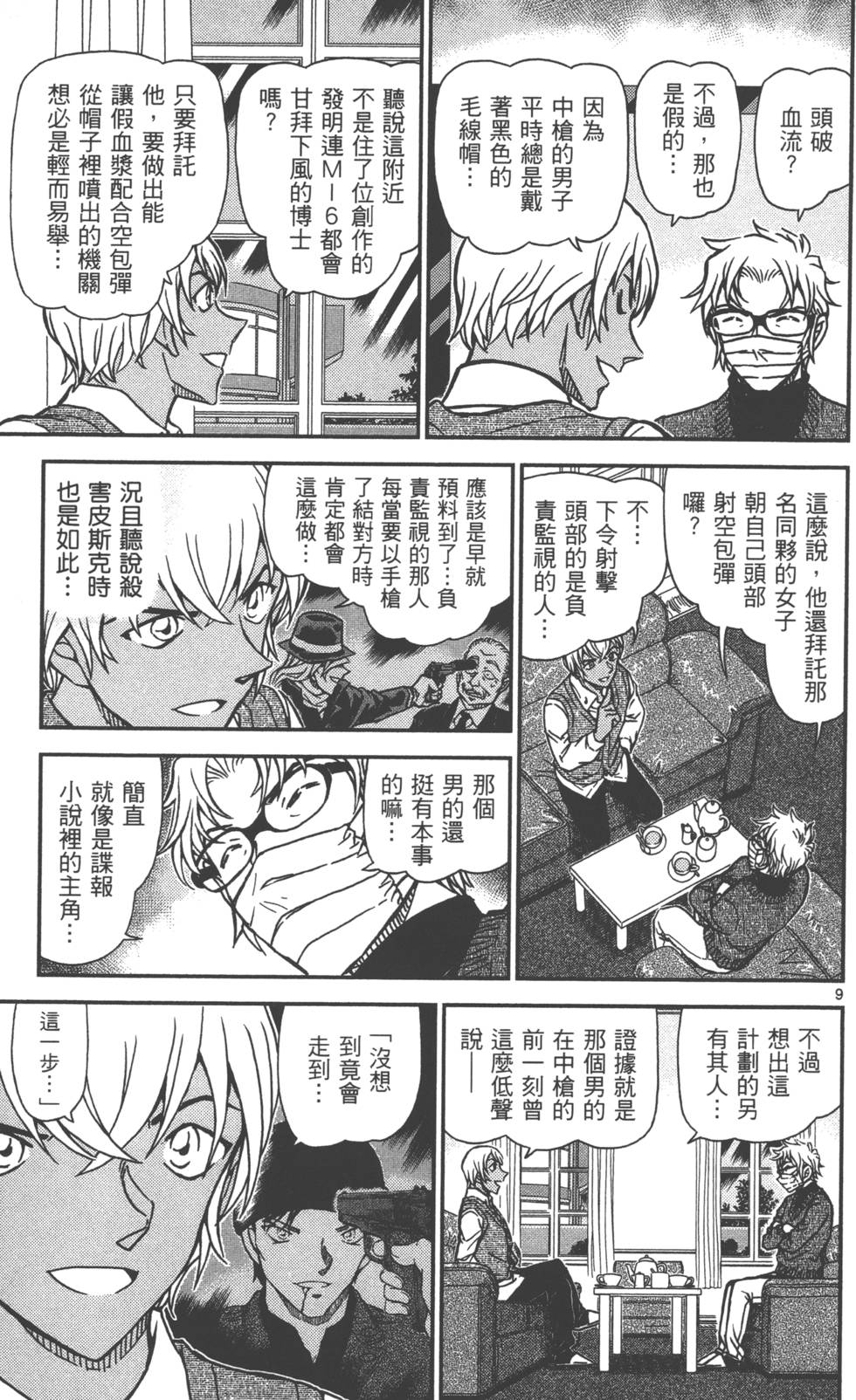 第25页