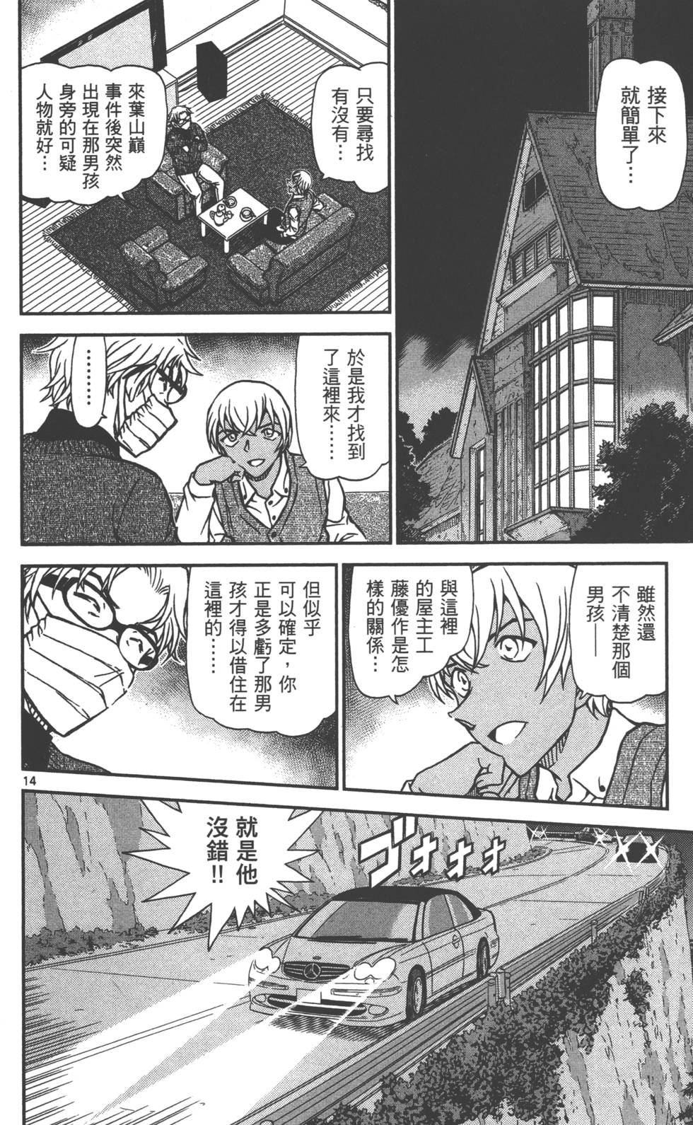 第30页
