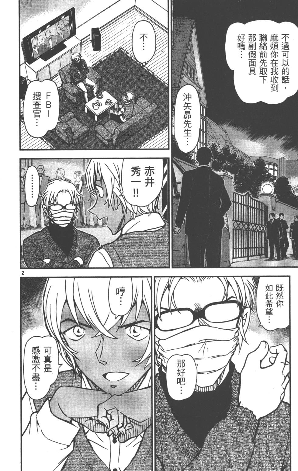 第34页