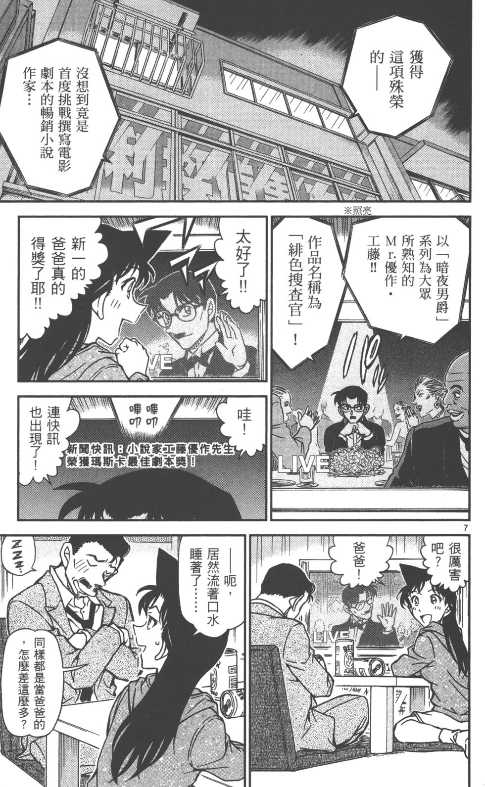 第39页