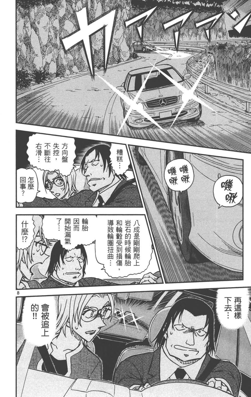 第40页