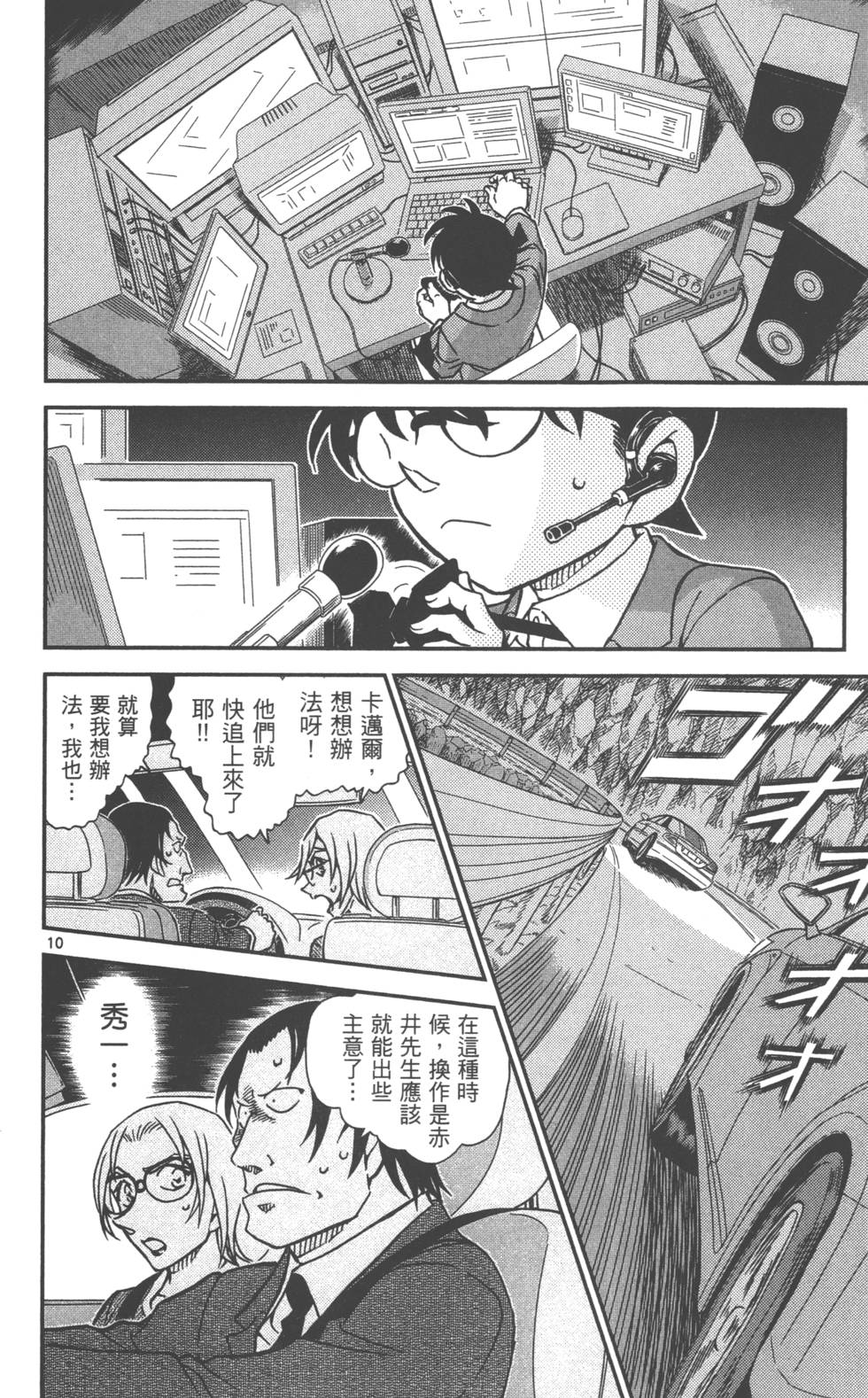 第42页