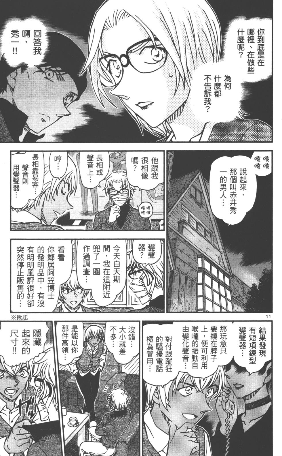 第43页