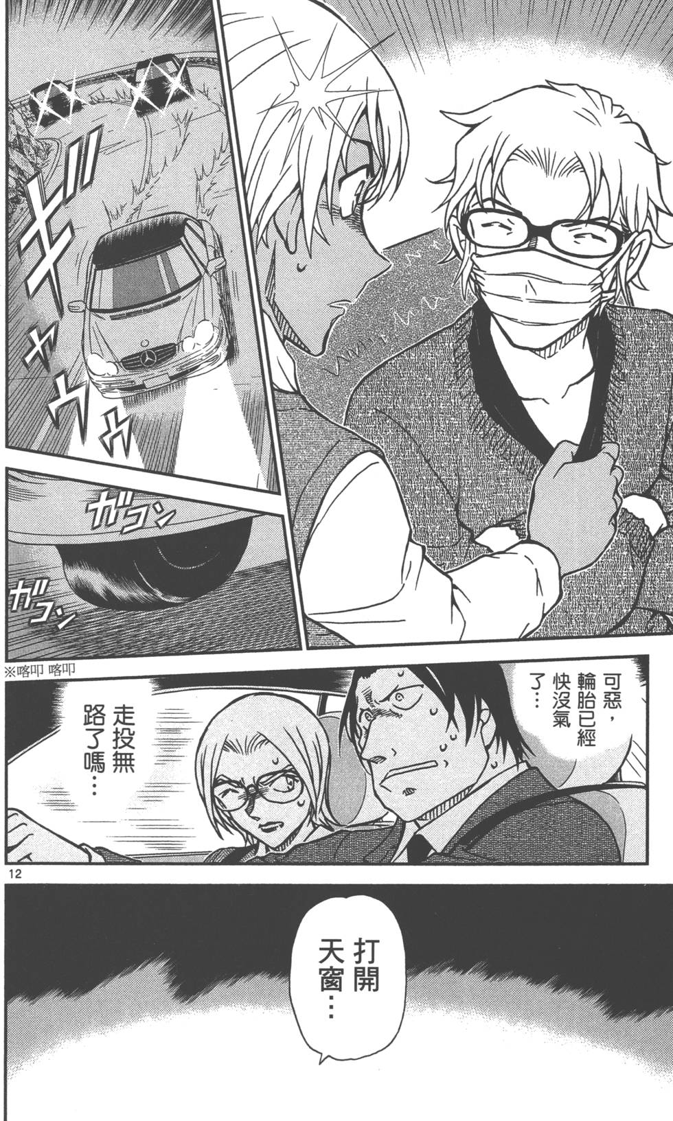 第44页