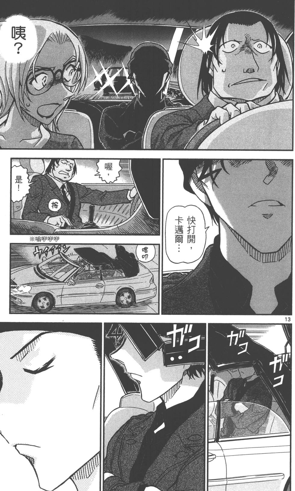 第45页