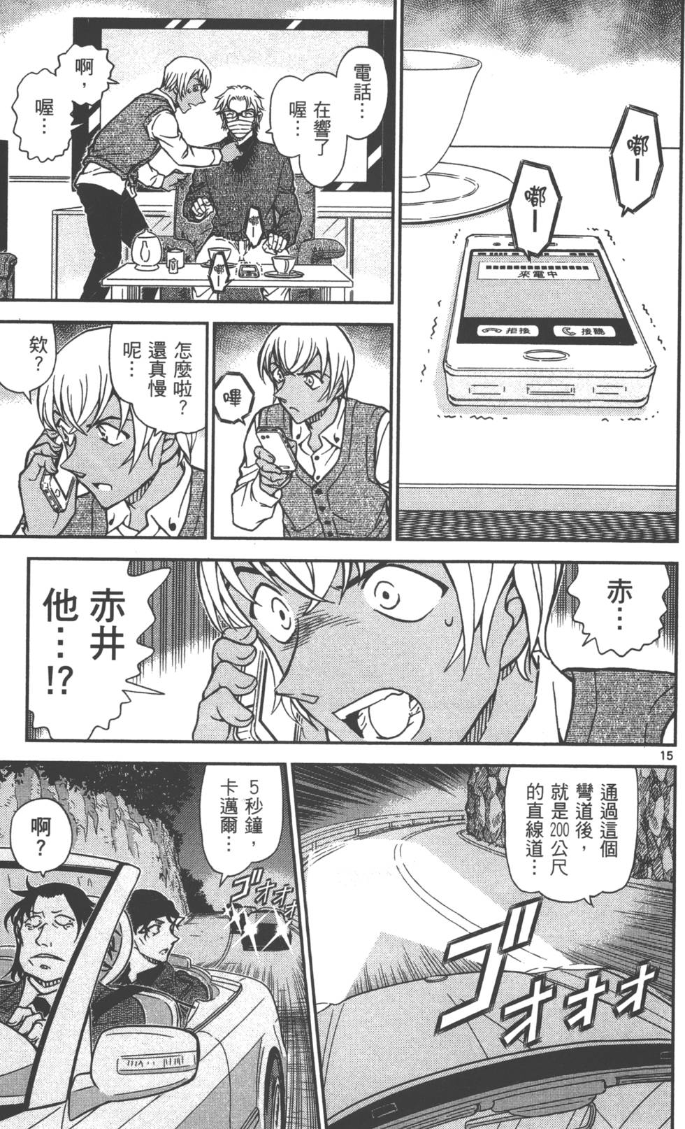 第47页