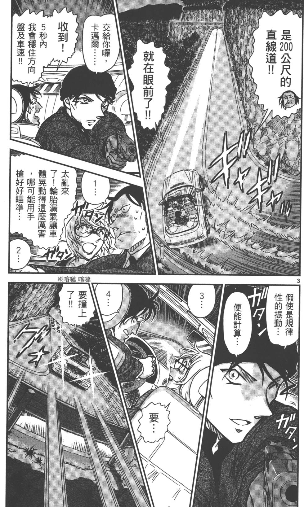 第51页