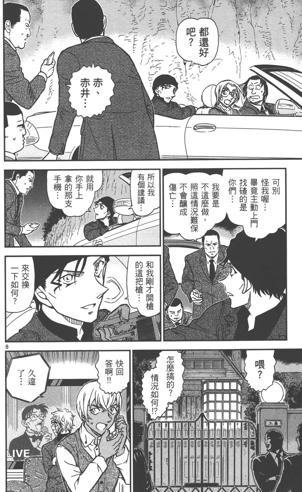 第56页