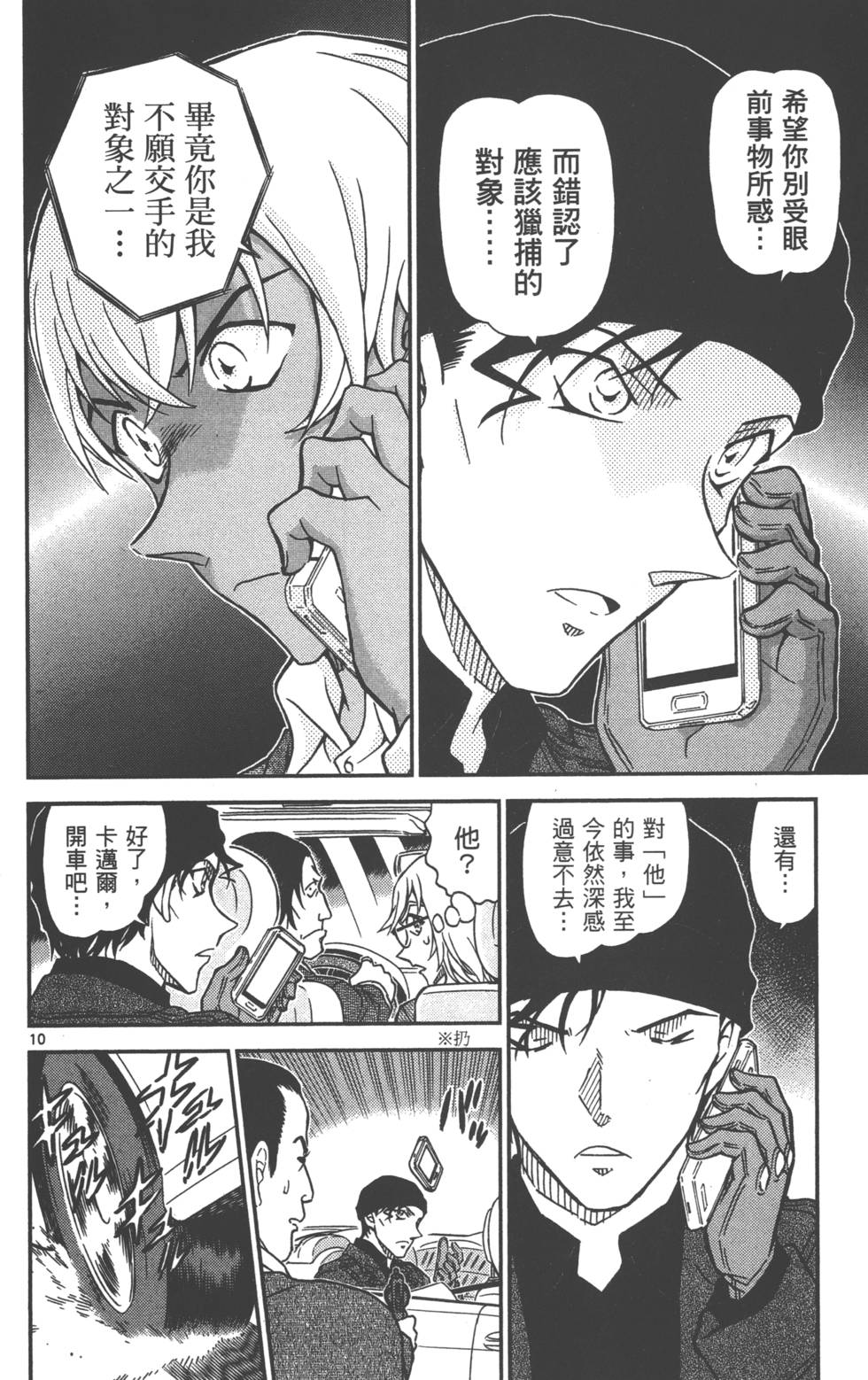 第58页