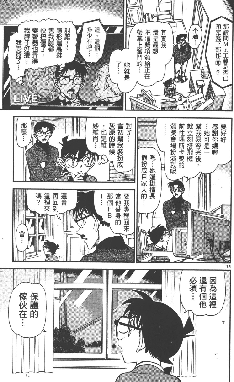 第63页