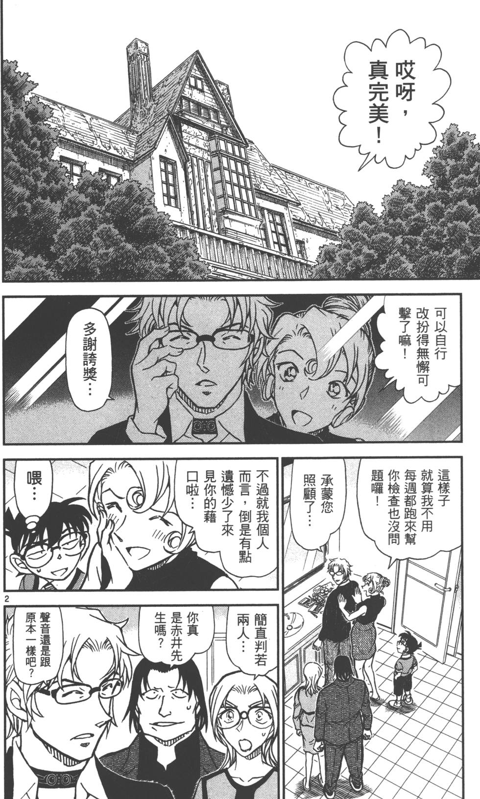 第66页