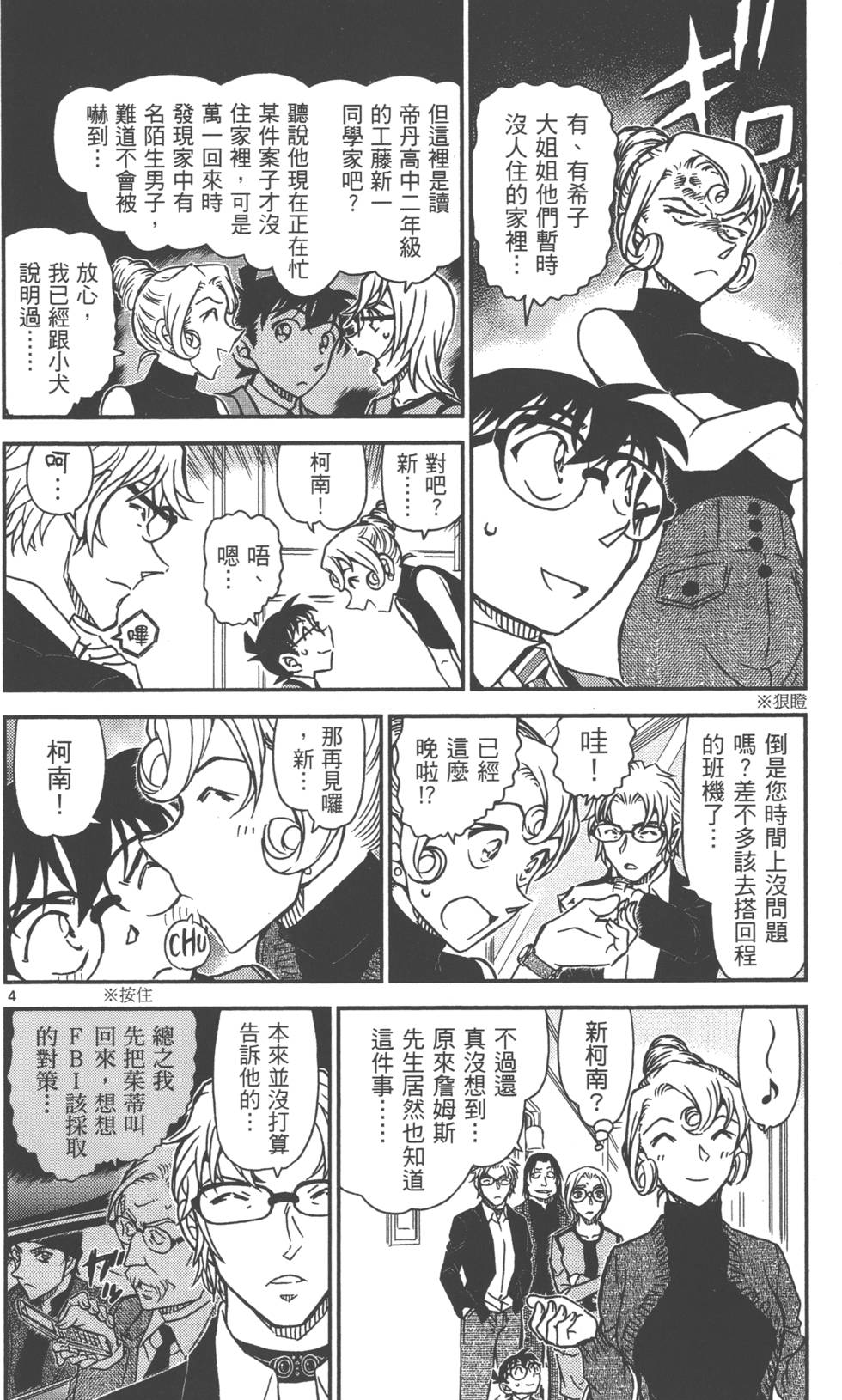 第68页