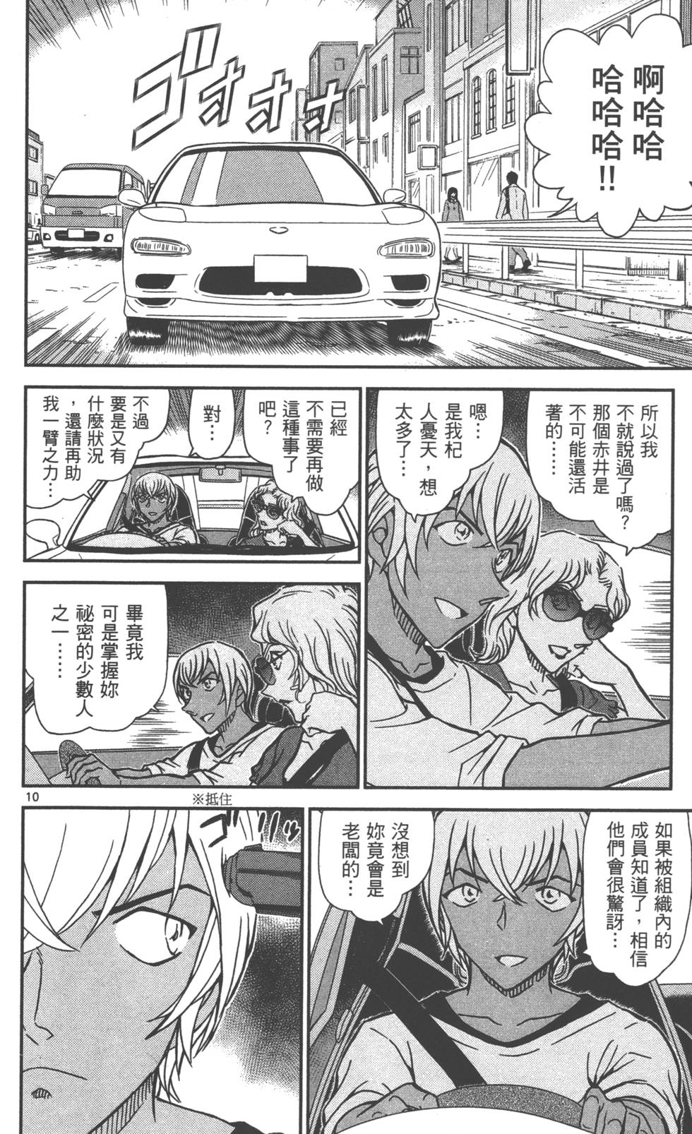 第74页