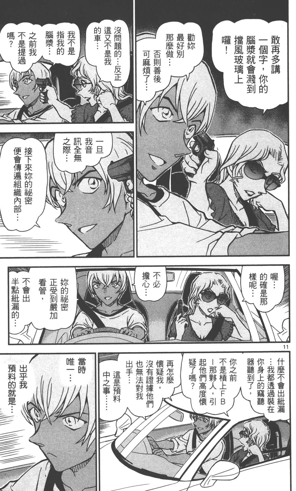 第75页