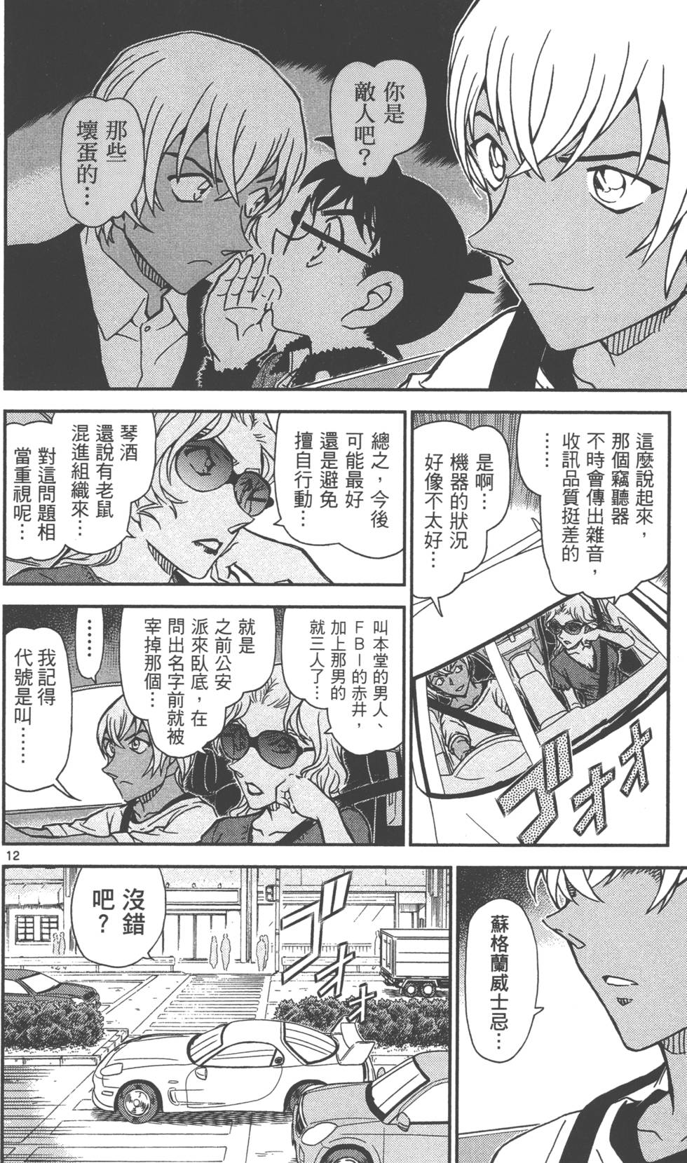 第76页