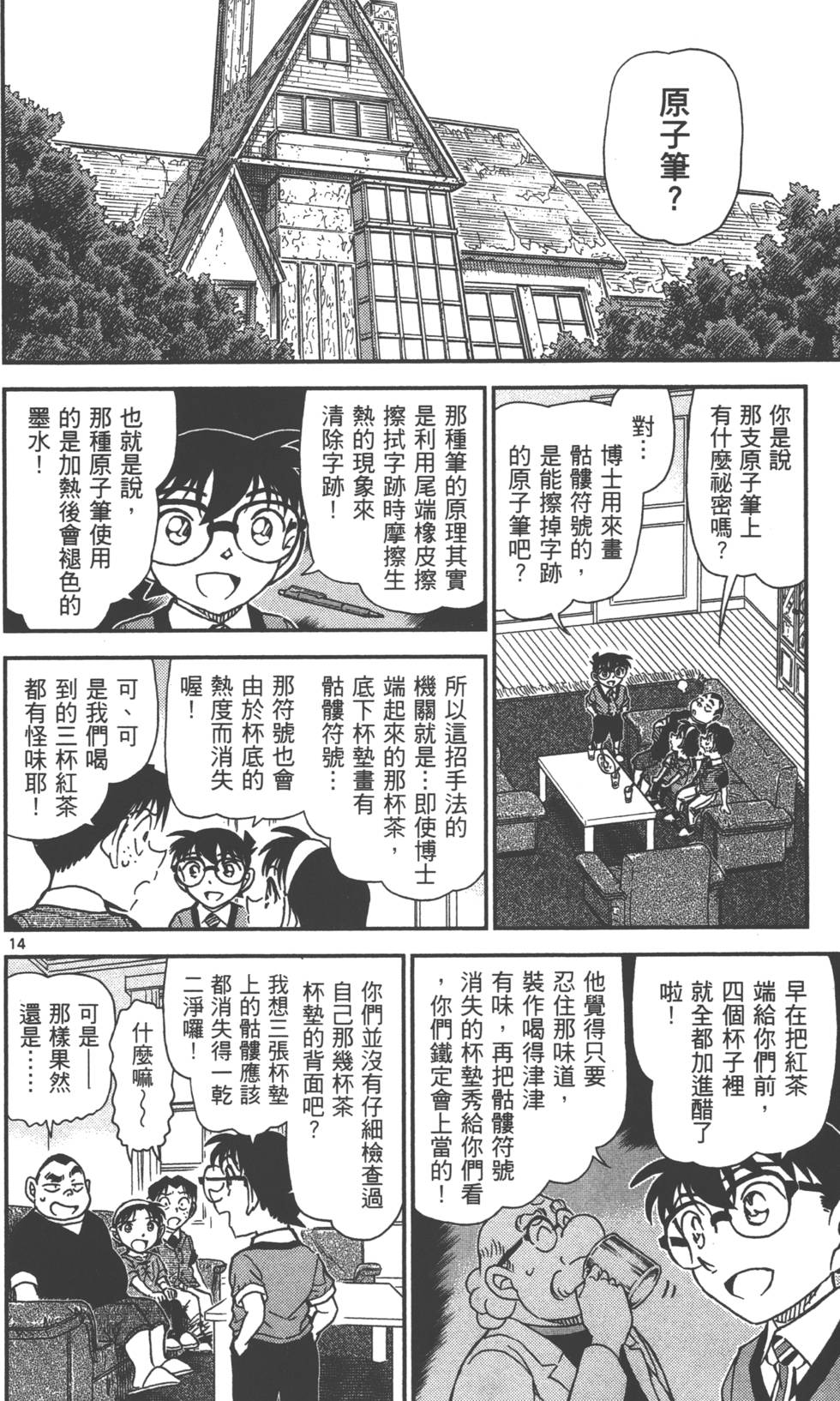 第78页