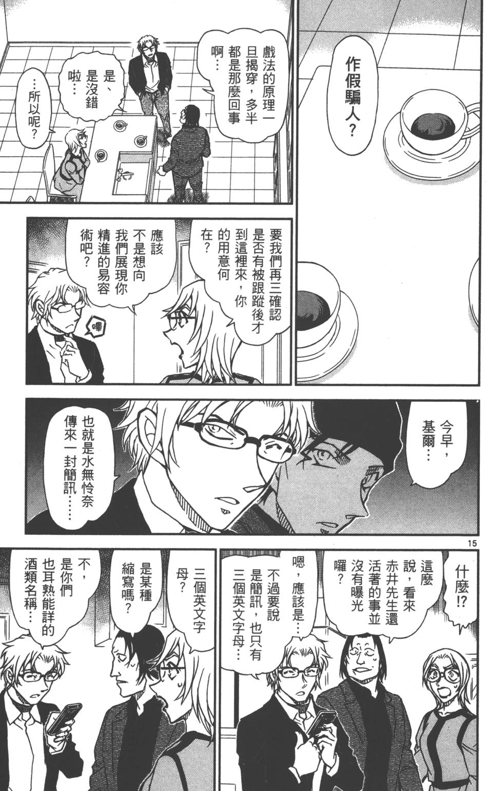 第79页