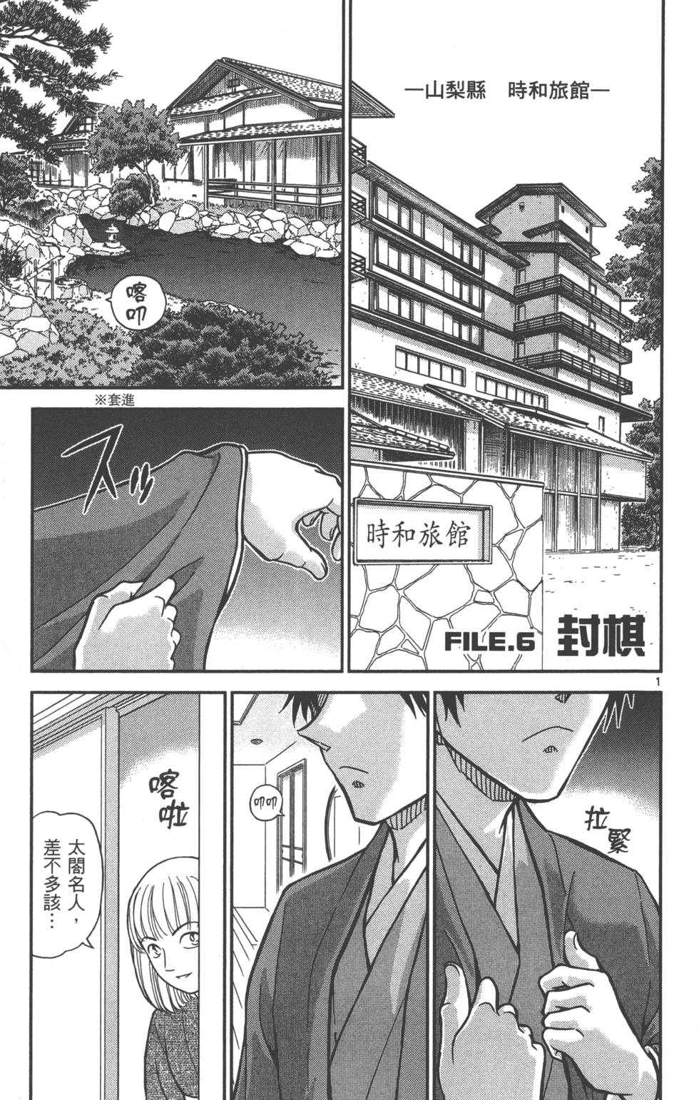 第81页