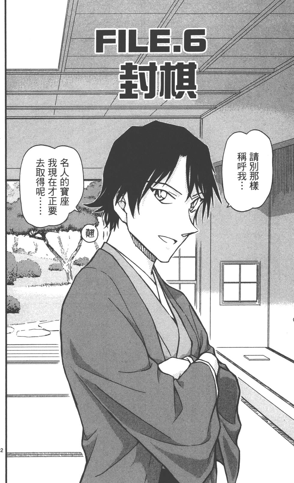 第82页