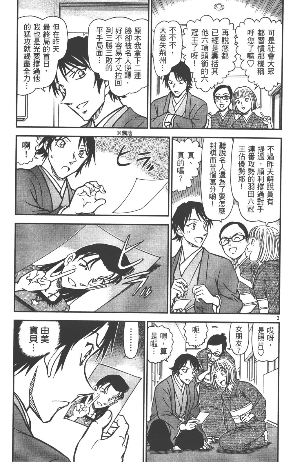 第83页