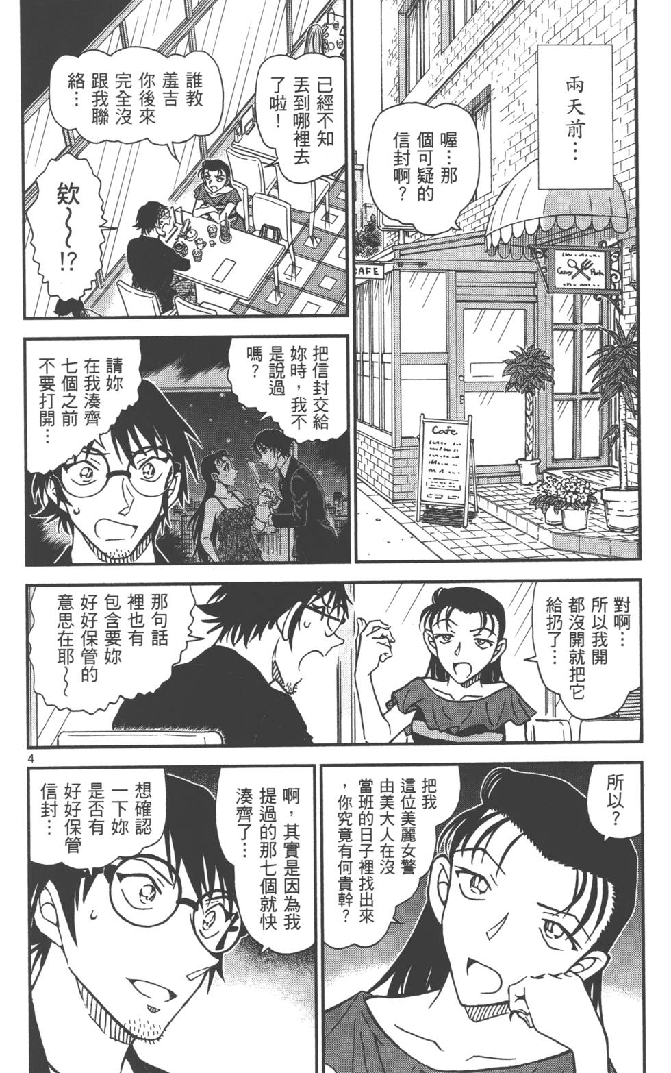 第84页
