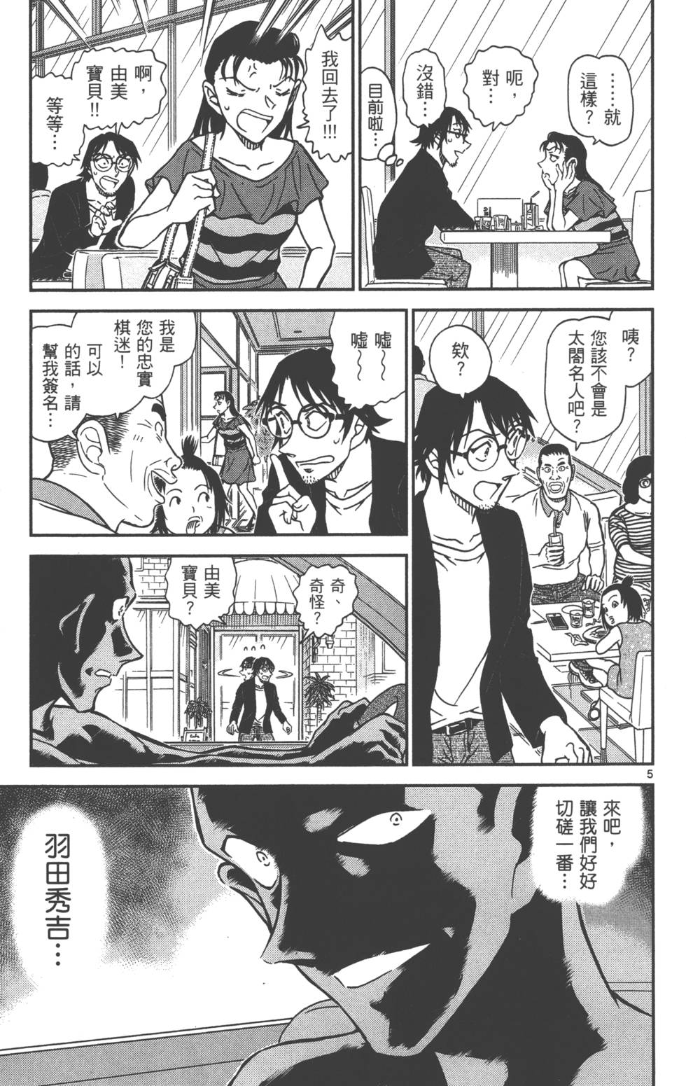 第85页