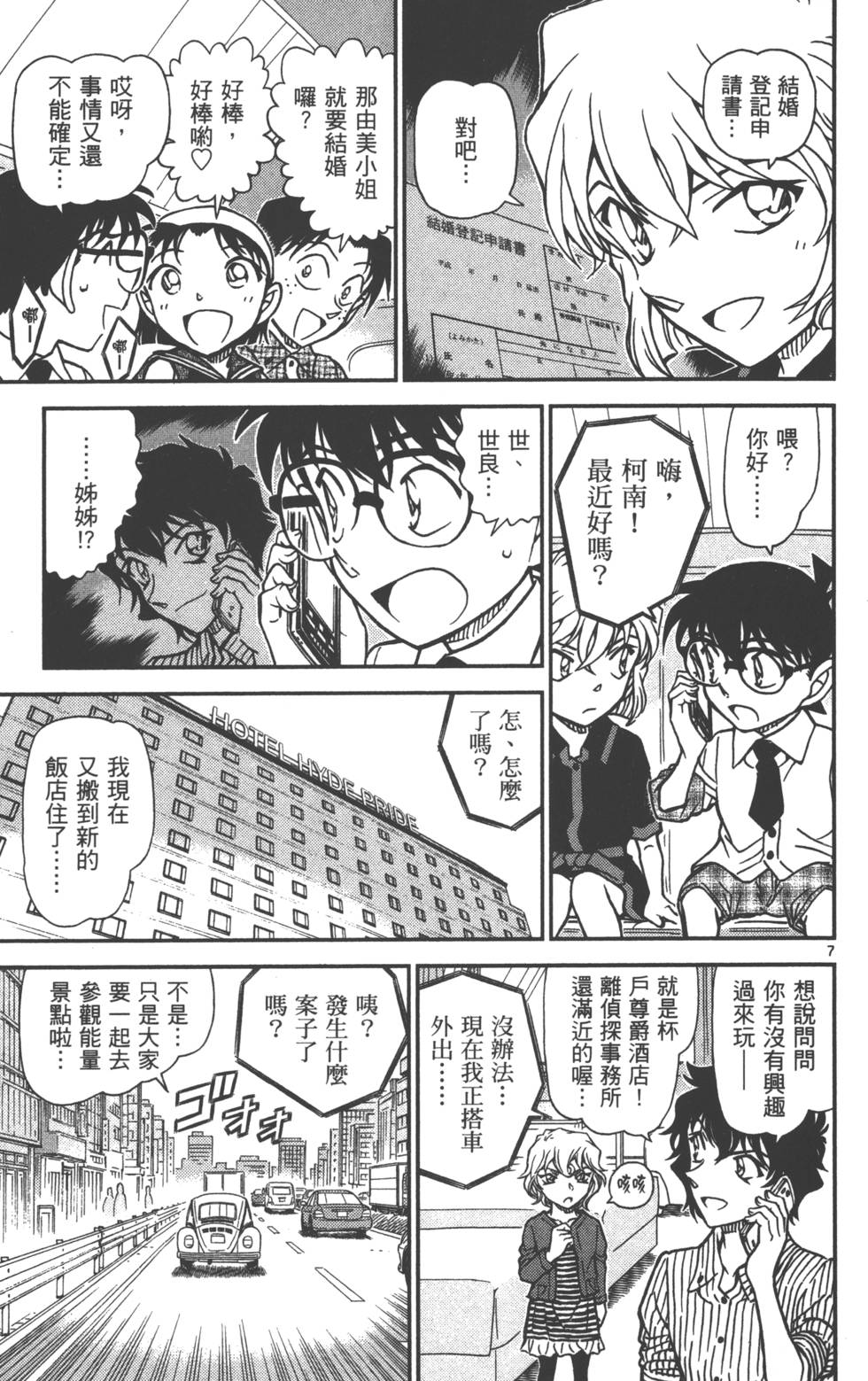 第87页