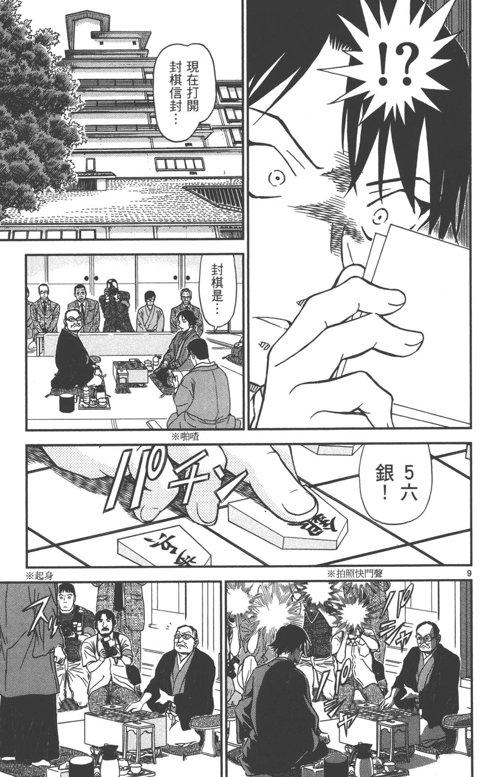 第89页
