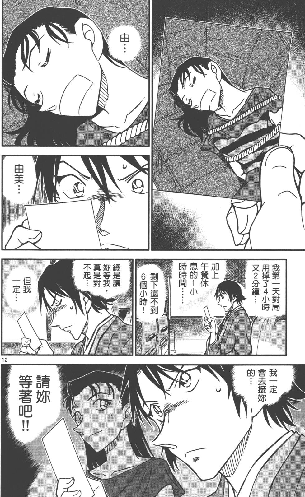 第92页