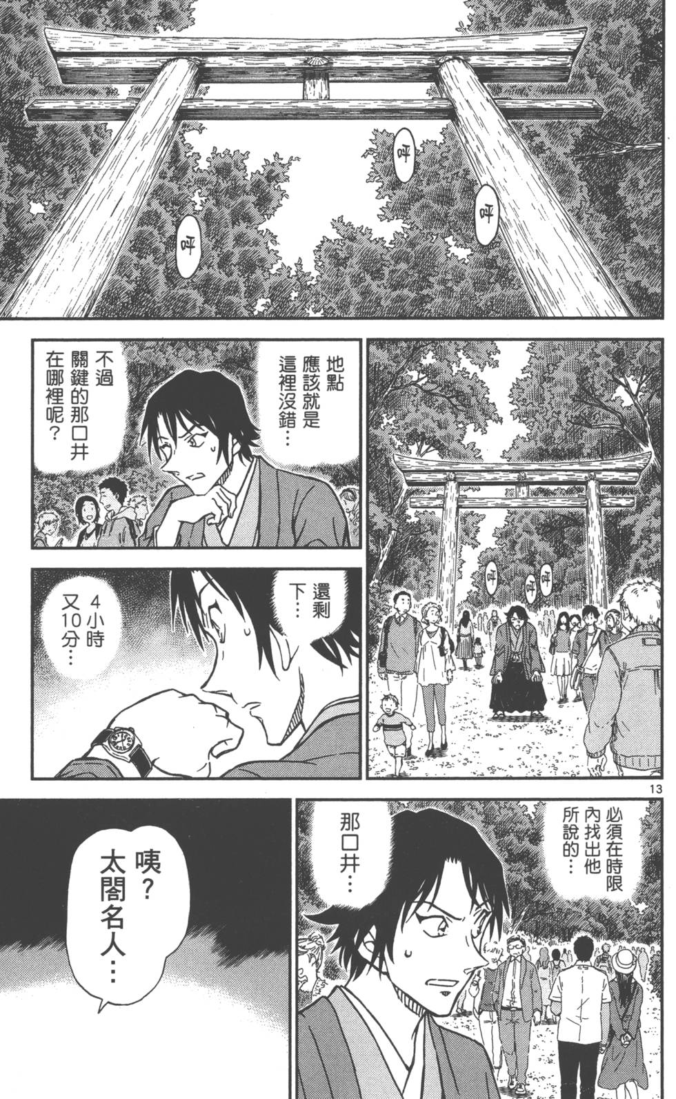 第93页