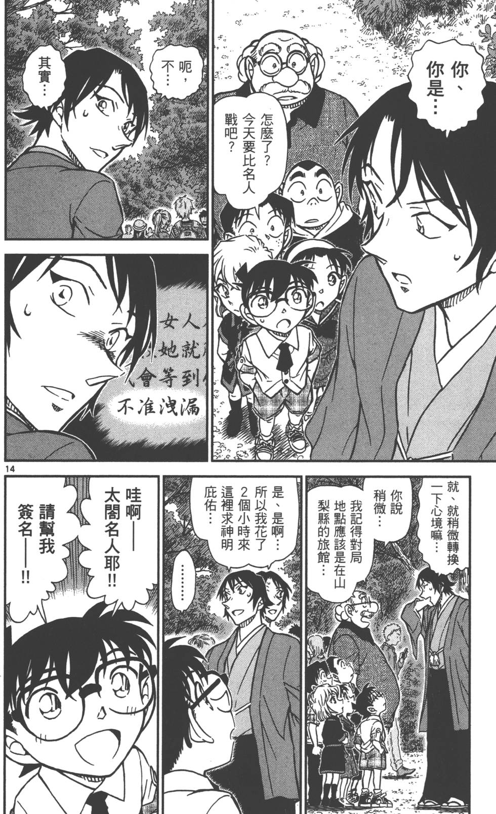 第94页