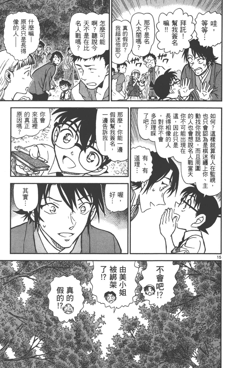 第95页