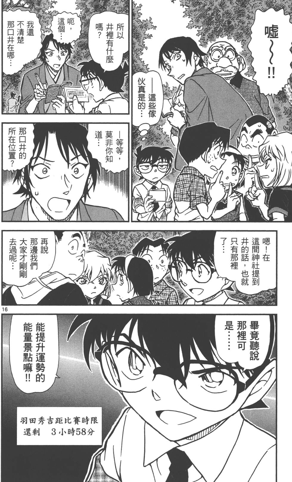 第96页