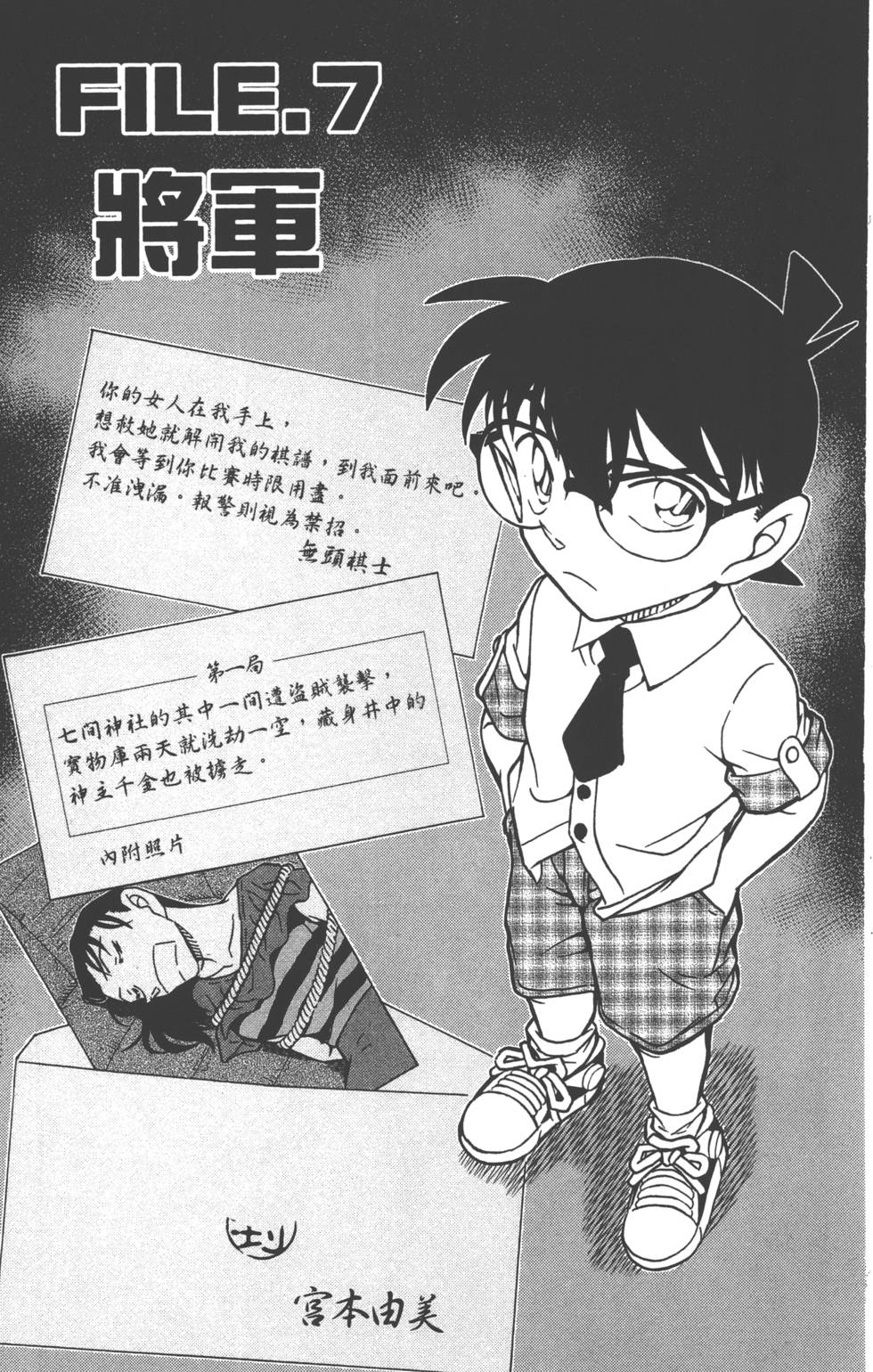 第97页